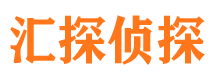 白碱滩市私家侦探